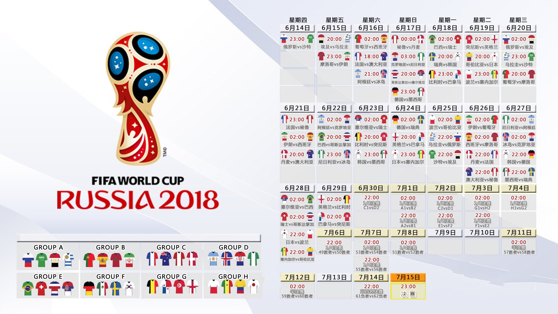 国际泳坛禁赛风波持续发酵 多名顶尖选手面临职业生涯危机
